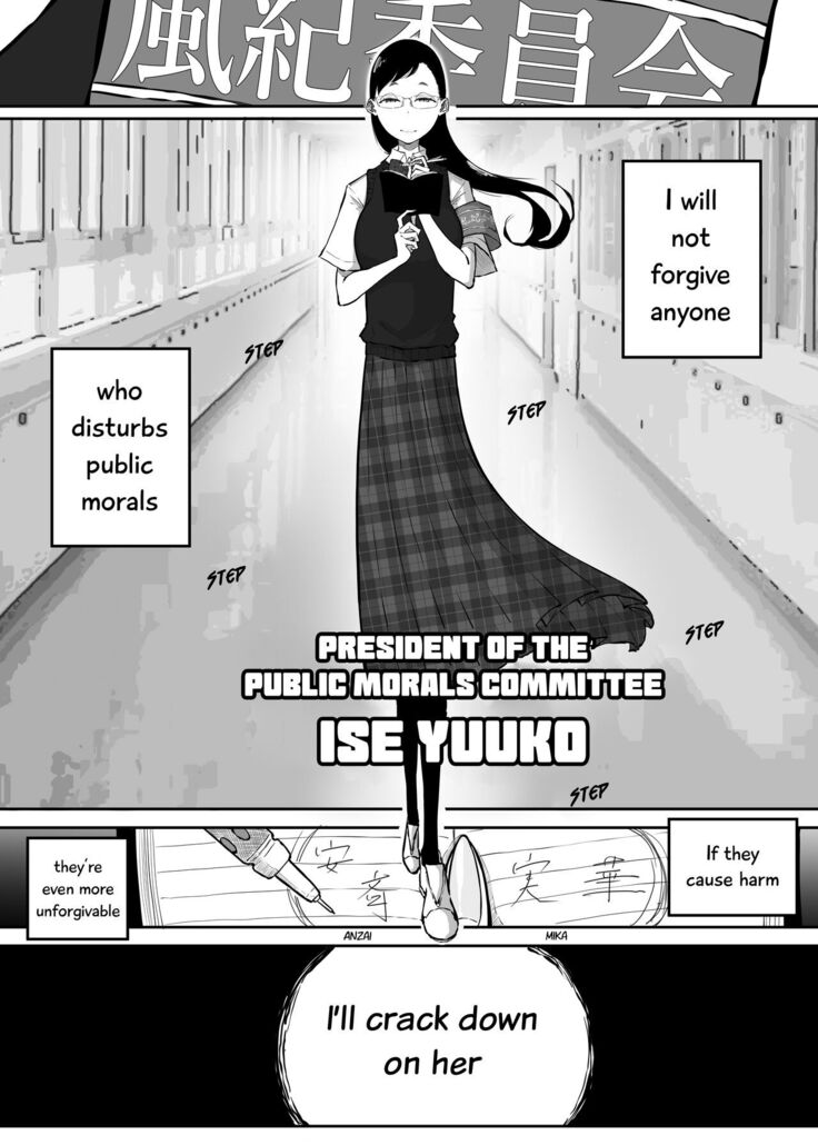 Sparta Sensei ga Oshiego no Bitch Gal ni Ecchi na Koto Sareru Hanashi 3 | The Story of a Strict Teacher Who Got Fucked by Her Gyaru Bitch Student #3
