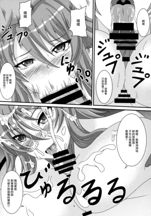 Image 10405023