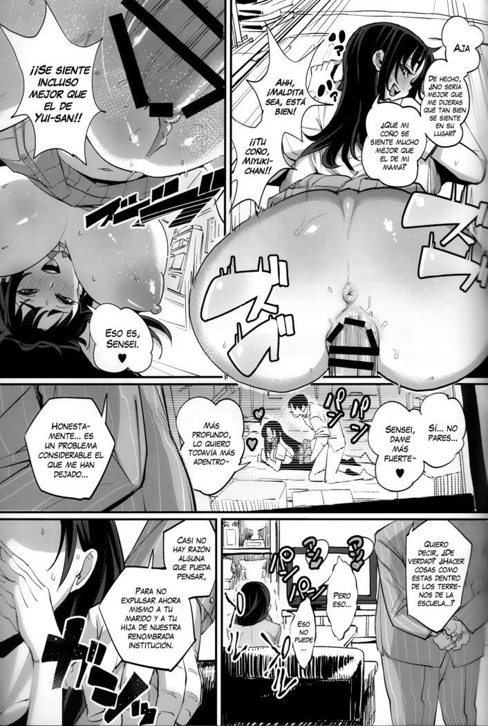Hitozuma Netorare Schoolgirl | Ama de casa INFIELES Alumna