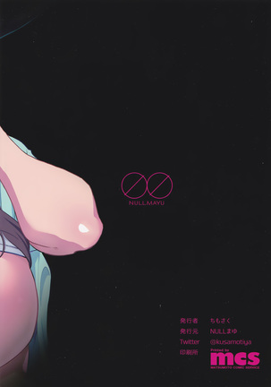 Hitozuma Netorare Schoolgirl | Ama de casa INFIELES Alumna Page #26