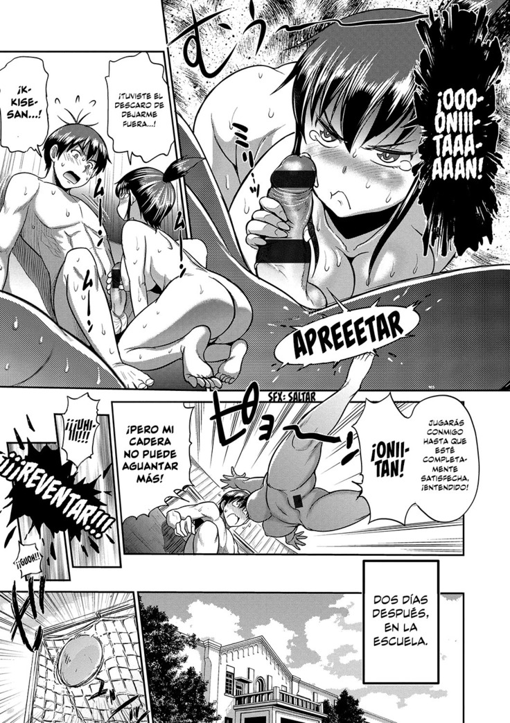 Joshi Luck! 2nd Years Later
