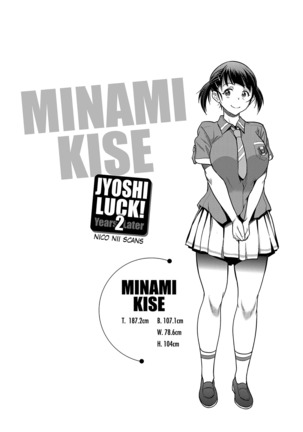 Joshi Luck! 2nd Years Later Page #93