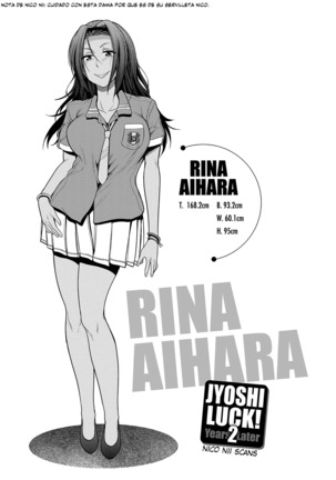 Joshi Luck! 2nd Years Later Page #139