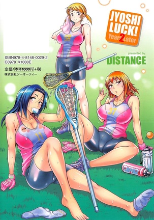 Joshi Luck! 2nd Years Later Page #241
