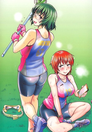 Joshi Luck! 2nd Years Later Page #242