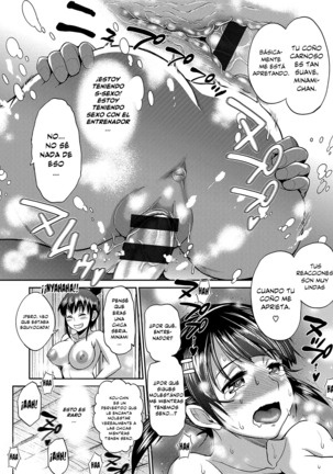 Joshi Luck! 2nd Years Later Page #121