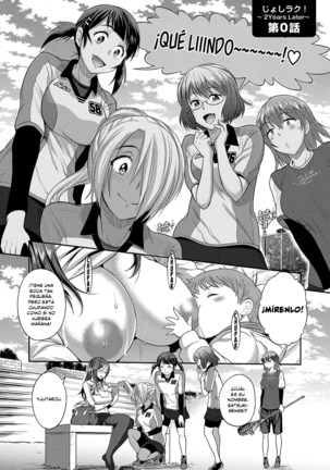 Joshi Luck! 2nd Years Later