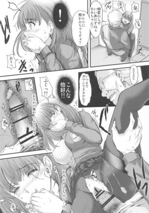 Image 10959651