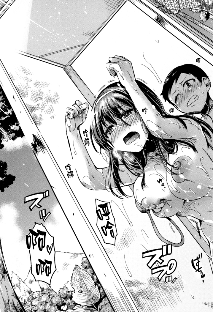 Koi Yagate Midara - Nasty after Love.