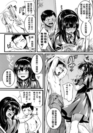 Image 8123305