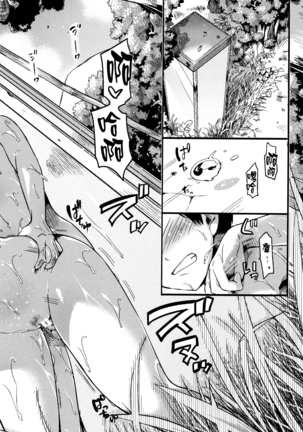 Koi Yagate Midara - Nasty after Love. - Page 33