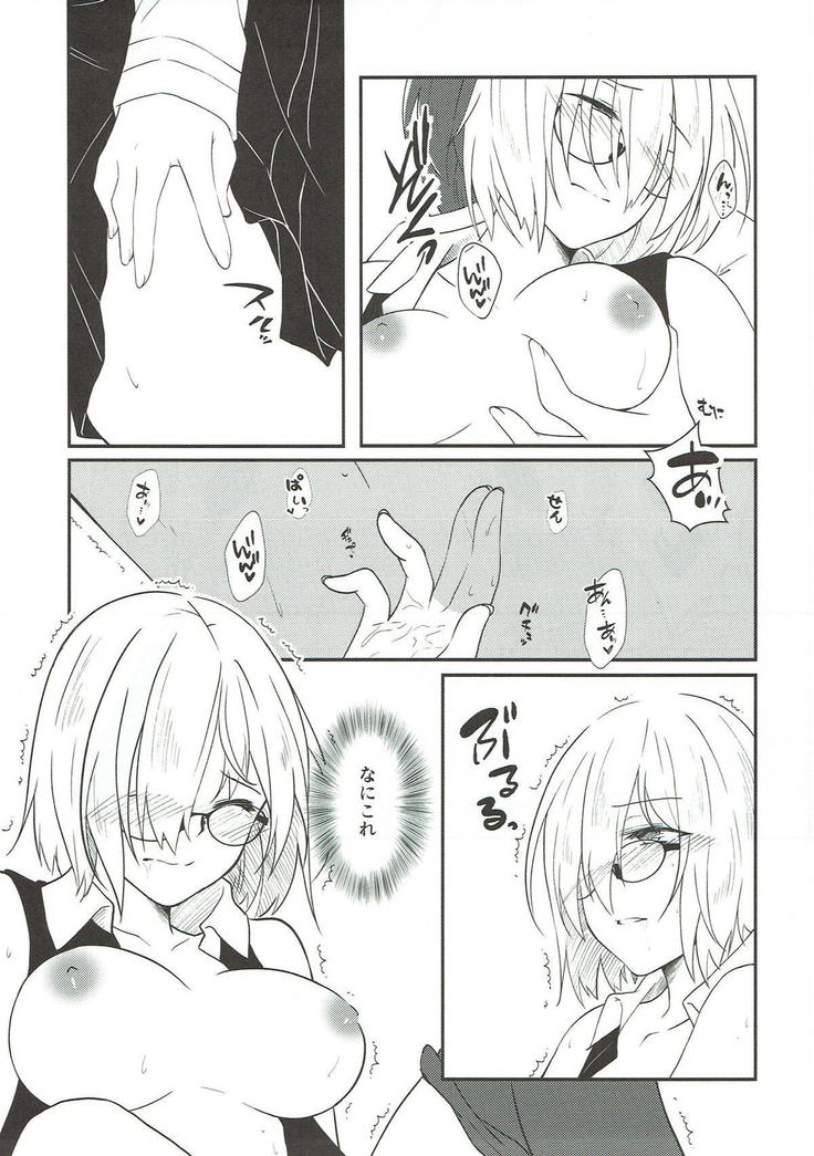 Mash no Oyatsu Magical power supply with Mash Kyrielight