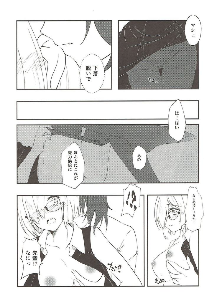 Mash no Oyatsu Magical power supply with Mash Kyrielight