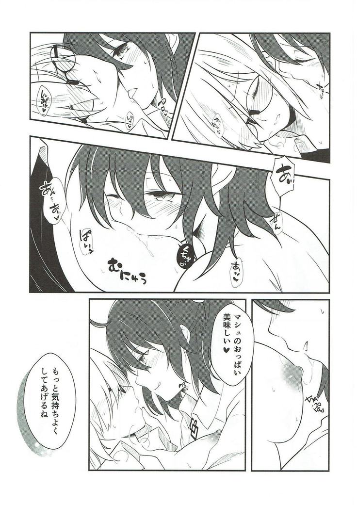 Mash no Oyatsu Magical power supply with Mash Kyrielight