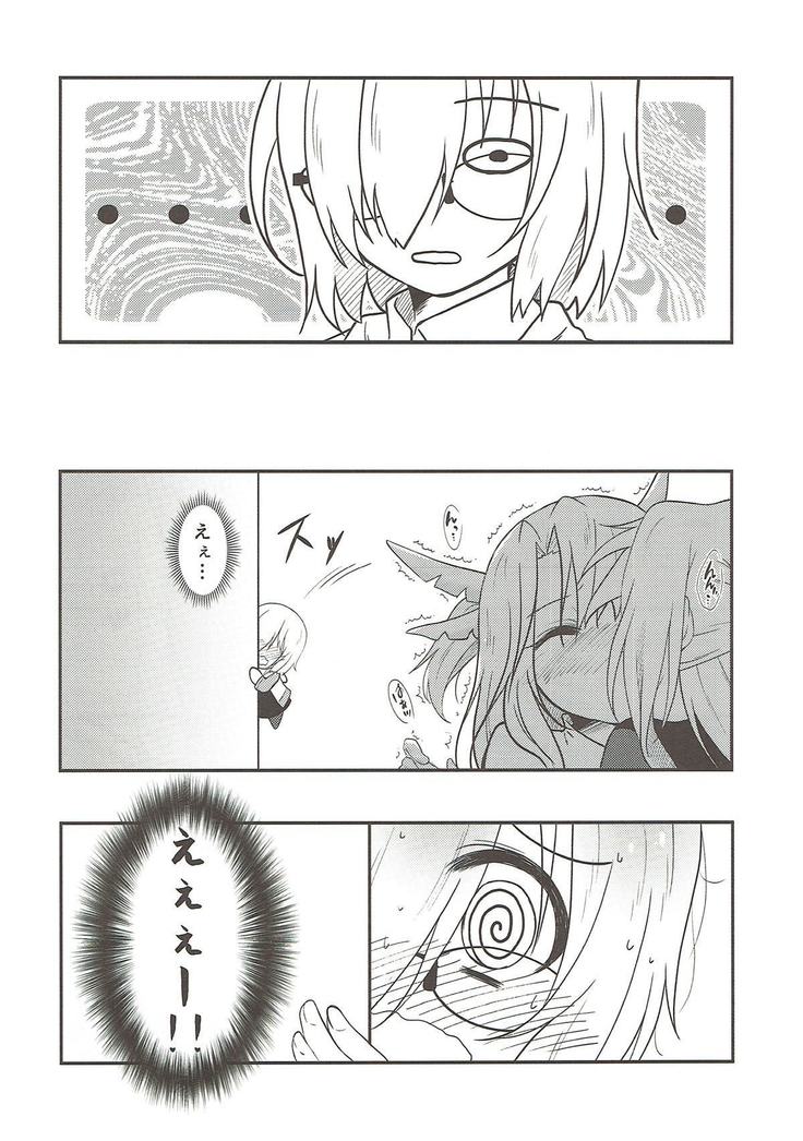 Mash no Oyatsu Magical power supply with Mash Kyrielight