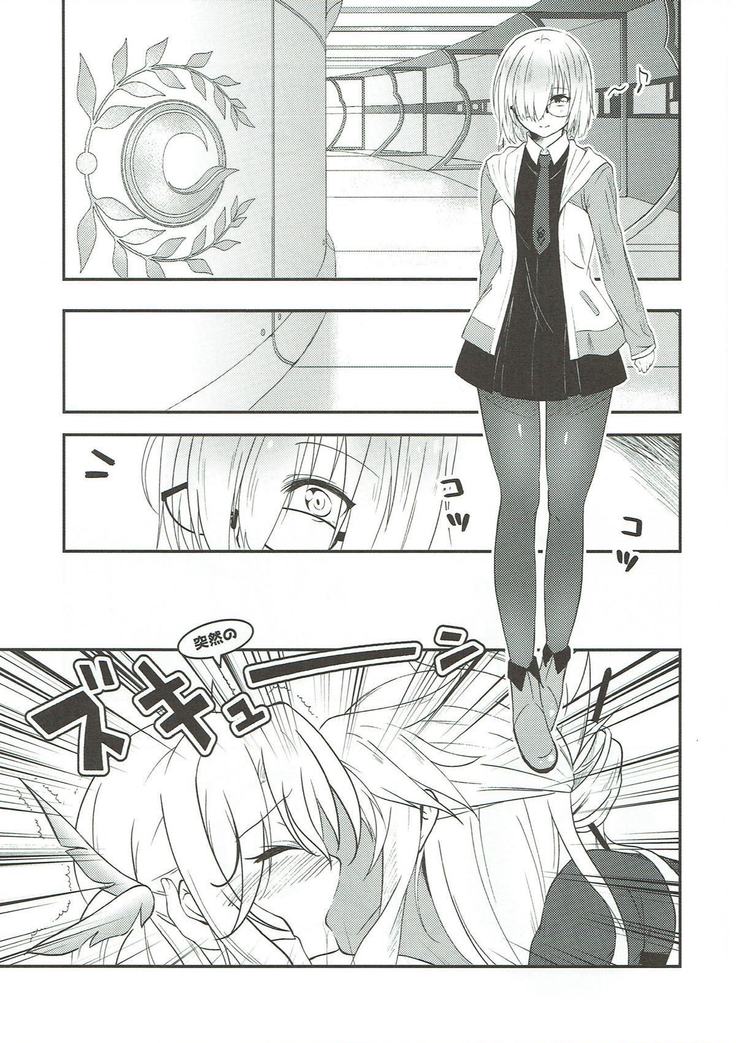 Mash no Oyatsu Magical power supply with Mash Kyrielight