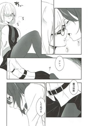 Mash no Oyatsu Magical power supply with Mash Kyrielight Page #14