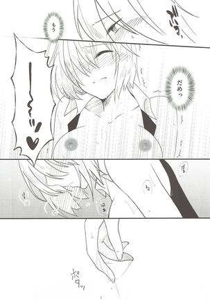 Mash no Oyatsu Magical power supply with Mash Kyrielight Page #19