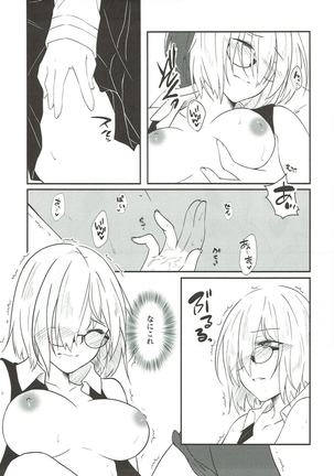 Mash no Oyatsu Magical power supply with Mash Kyrielight Page #18