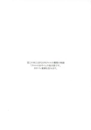 Image 3329029