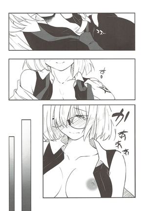 Mash no Oyatsu Magical power supply with Mash Kyrielight Page #15