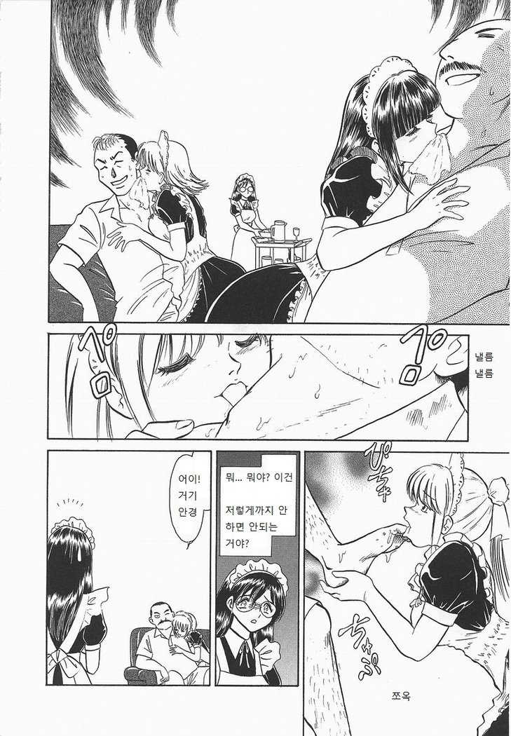 Midarana Kagaijugyou