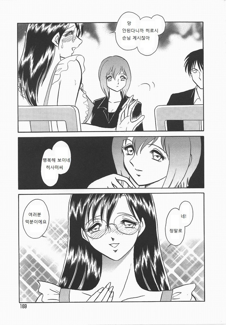 Midarana Kagaijugyou
