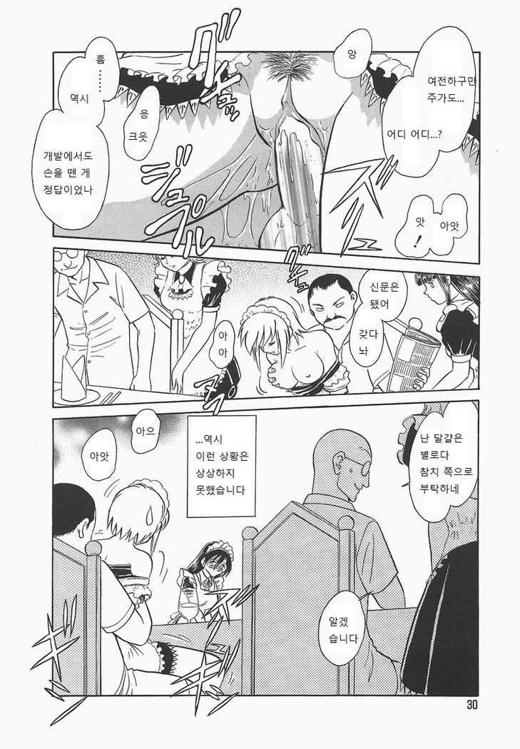Midarana Kagaijugyou