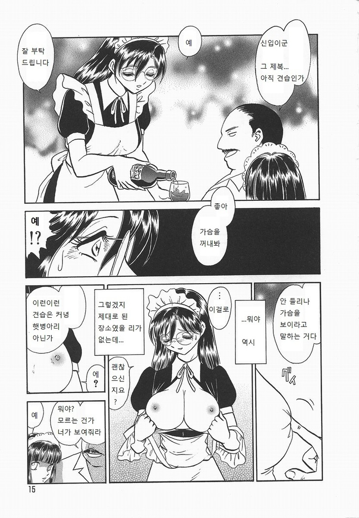 Midarana Kagaijugyou