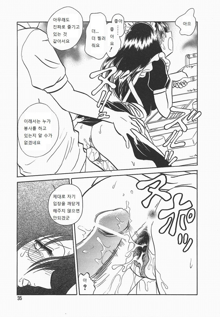 Midarana Kagaijugyou