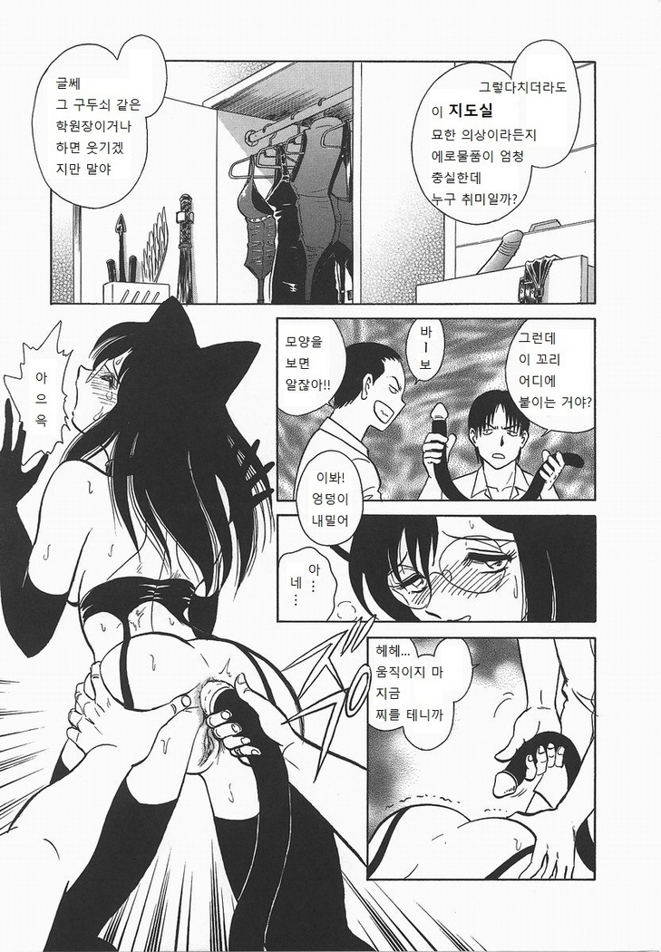 Midarana Kagaijugyou