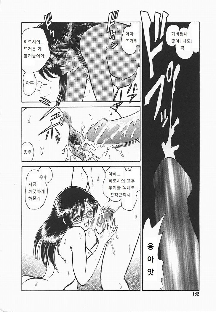 Midarana Kagaijugyou