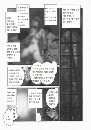 Image 6469111