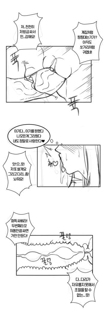큰함마 단편선 - 소녀전선 느그형의 방문