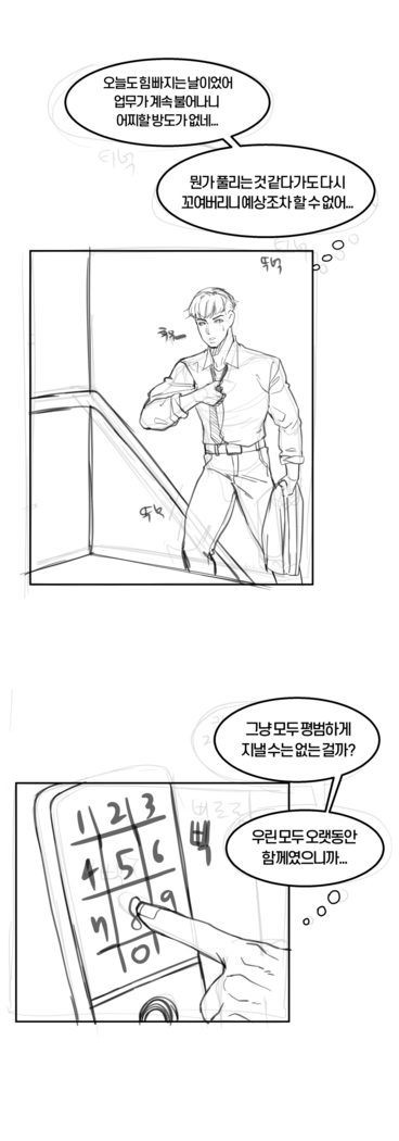 큰함마 단편선 - 소녀전선 느그형의 방문