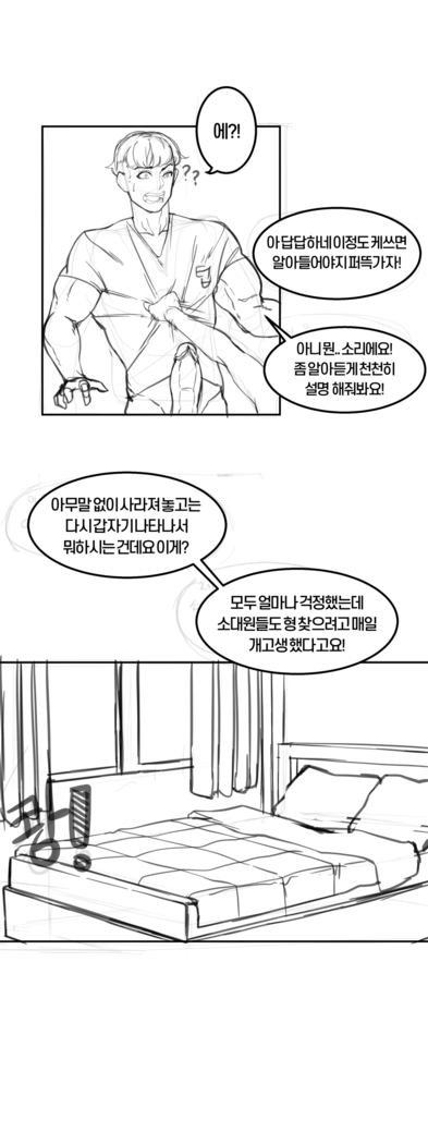 큰함마 단편선 - 소녀전선 느그형의 방문