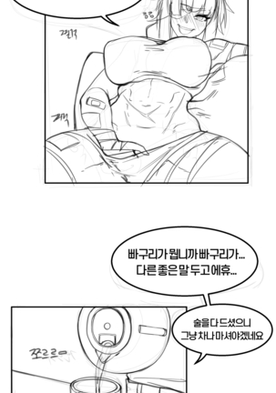 Image 7929498