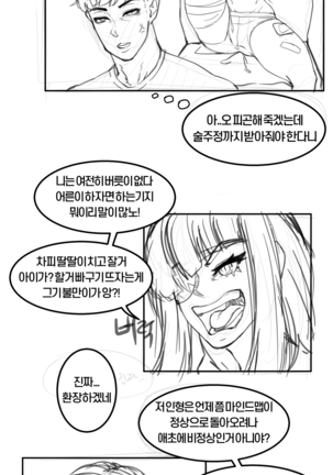 Image 7929503
