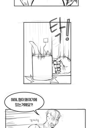 Image 7929501