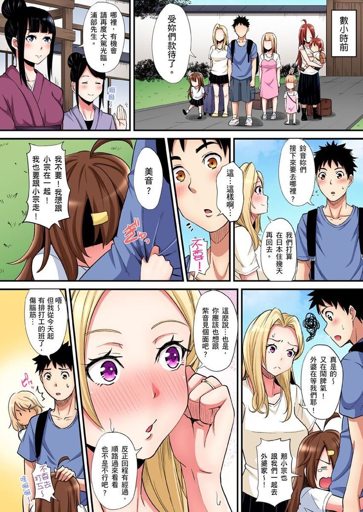 Gal Mama to Pakopako SEX ~ Hitozuma no Chouzetsu Teku ni Majiiki Zecchou! | 與辣妹媽媽淫猥啪啪SEX～人妻的性愛技巧讓人爽翻天！ Ch. 1-21