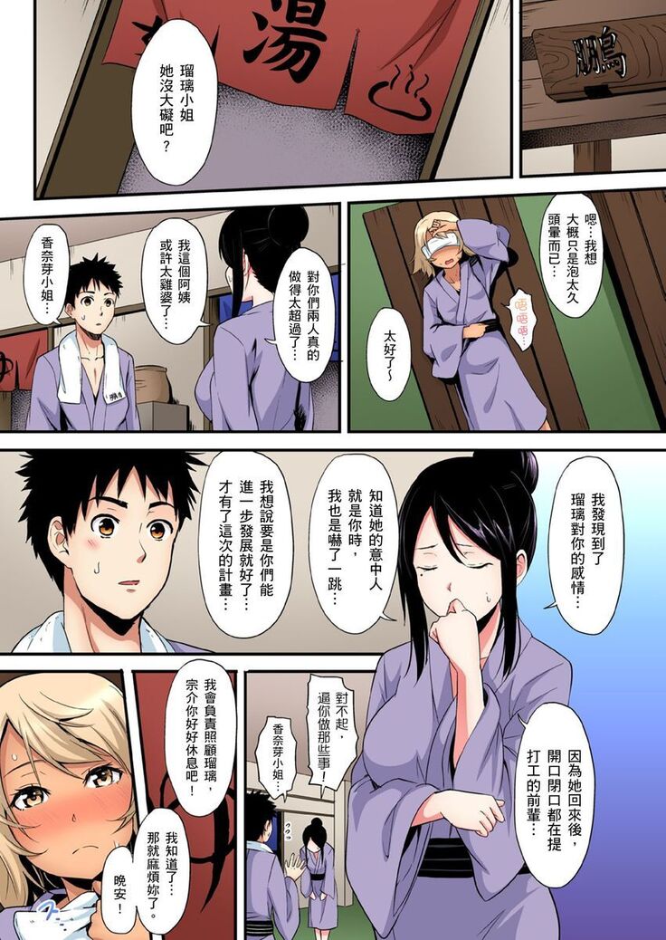 Gal Mama to Pakopako SEX ~ Hitozuma no Chouzetsu Teku ni Majiiki Zecchou! | 與辣妹媽媽淫猥啪啪SEX～人妻的性愛技巧讓人爽翻天！ Ch. 1-21