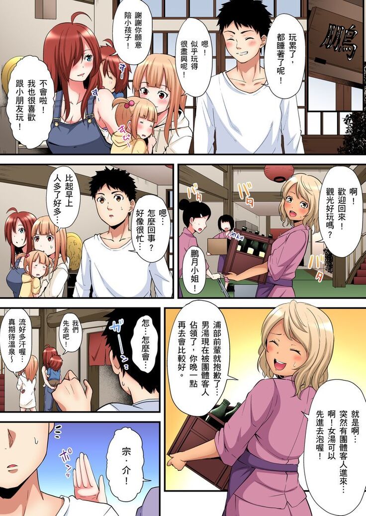 Gal Mama to Pakopako SEX ~ Hitozuma no Chouzetsu Teku ni Majiiki Zecchou! | 與辣妹媽媽淫猥啪啪SEX～人妻的性愛技巧讓人爽翻天！ Ch. 1-21