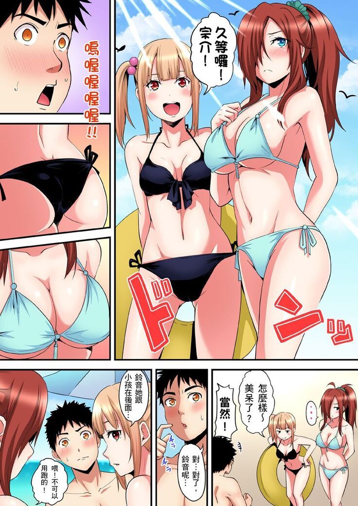 Gal Mama to Pakopako SEX ~ Hitozuma no Chouzetsu Teku ni Majiiki Zecchou! | 與辣妹媽媽淫猥啪啪SEX～人妻的性愛技巧讓人爽翻天！ Ch. 1-21