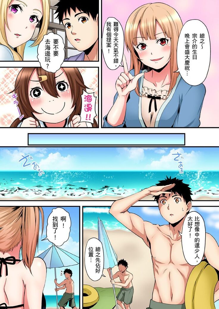 Gal Mama to Pakopako SEX ~ Hitozuma no Chouzetsu Teku ni Majiiki Zecchou! | 與辣妹媽媽淫猥啪啪SEX～人妻的性愛技巧讓人爽翻天！ Ch. 1-21