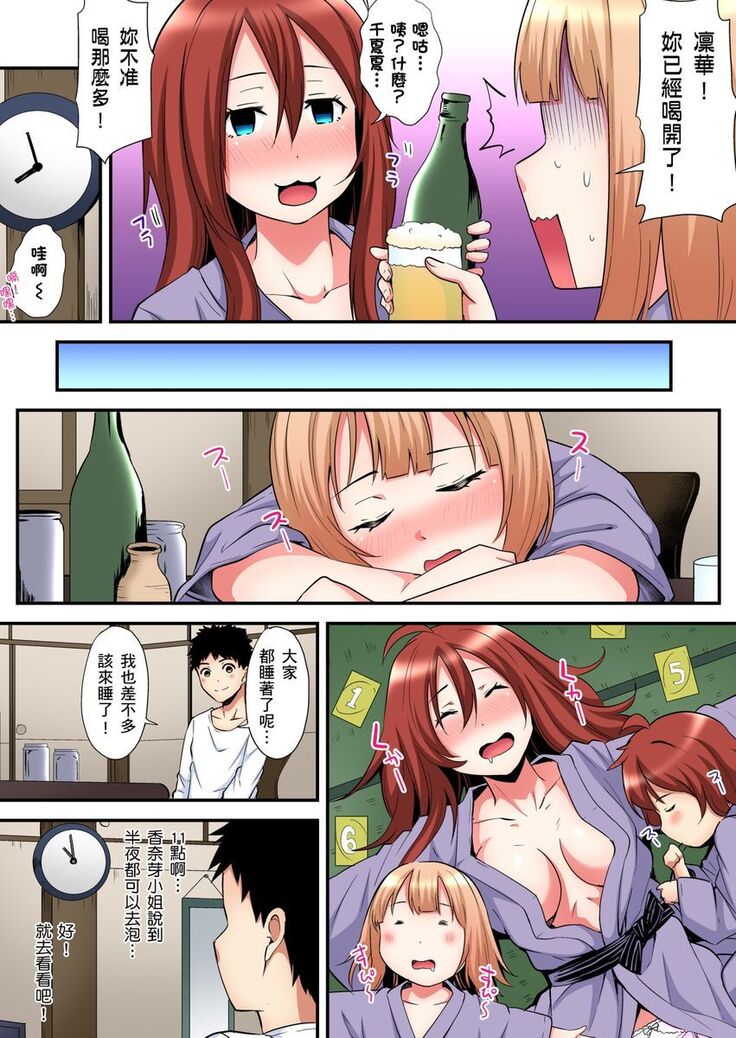 Gal Mama to Pakopako SEX ~ Hitozuma no Chouzetsu Teku ni Majiiki Zecchou! | 與辣妹媽媽淫猥啪啪SEX～人妻的性愛技巧讓人爽翻天！ Ch. 1-21