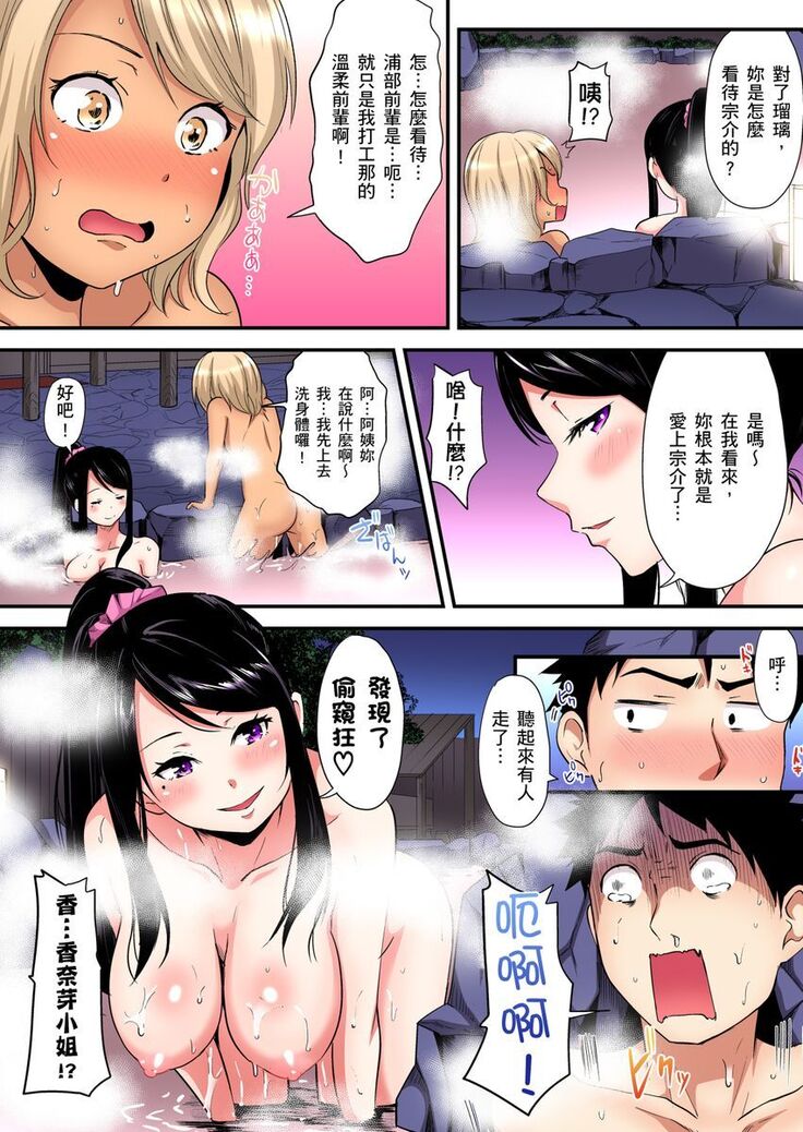 Gal Mama to Pakopako SEX ~ Hitozuma no Chouzetsu Teku ni Majiiki Zecchou! | 與辣妹媽媽淫猥啪啪SEX～人妻的性愛技巧讓人爽翻天！ Ch. 1-21