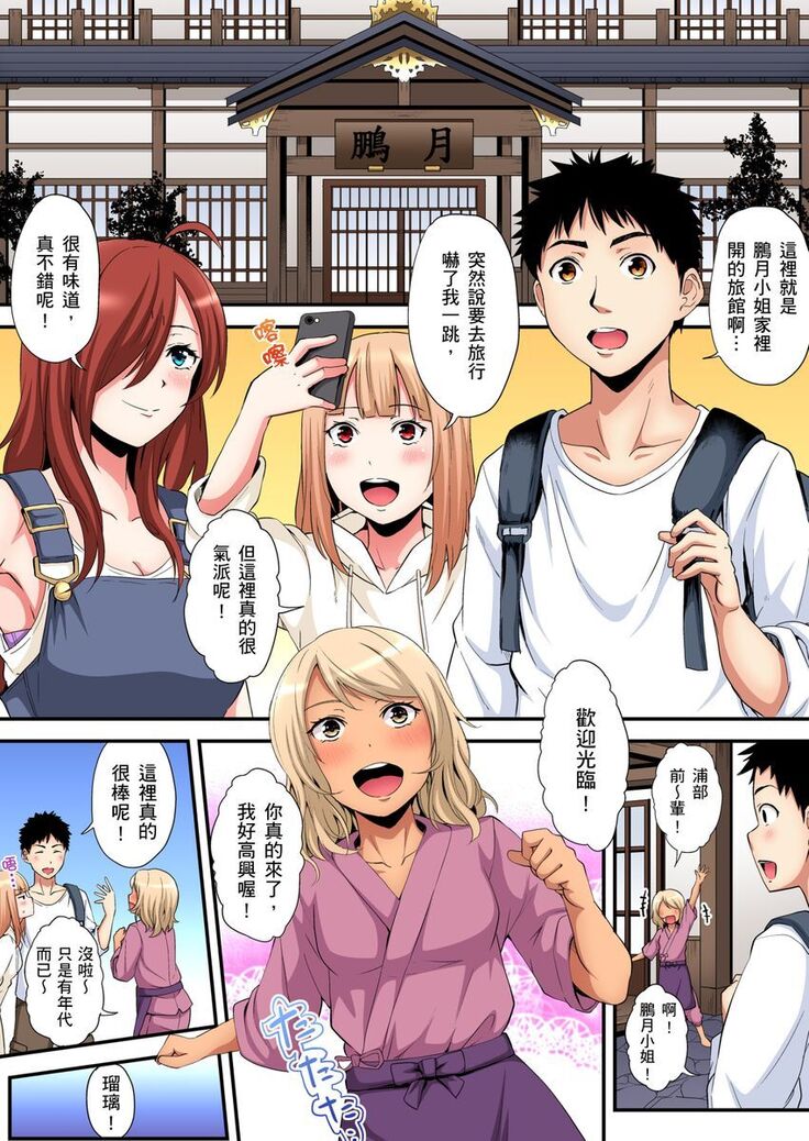 Gal Mama to Pakopako SEX ~ Hitozuma no Chouzetsu Teku ni Majiiki Zecchou! | 與辣妹媽媽淫猥啪啪SEX～人妻的性愛技巧讓人爽翻天！ Ch. 1-21