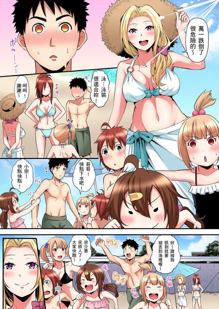 Gal Mama to Pakopako SEX ~ Hitozuma no Chouzetsu Teku ni Majiiki Zecchou! | 與辣妹媽媽淫猥啪啪SEX～人妻的性愛技巧讓人爽翻天！ Ch. 1-21