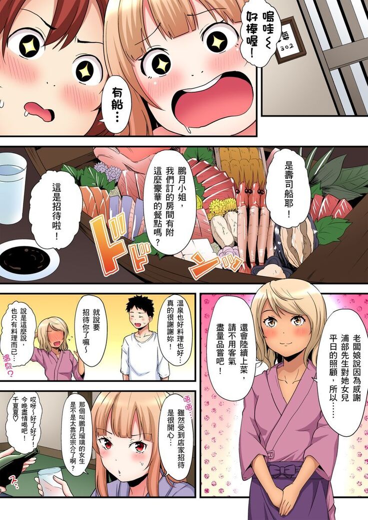 Gal Mama to Pakopako SEX ~ Hitozuma no Chouzetsu Teku ni Majiiki Zecchou! | 與辣妹媽媽淫猥啪啪SEX～人妻的性愛技巧讓人爽翻天！ Ch. 1-21
