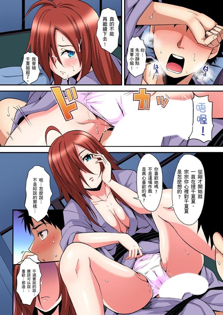 Gal Mama to Pakopako SEX ~ Hitozuma no Chouzetsu Teku ni Majiiki Zecchou! | 與辣妹媽媽淫猥啪啪SEX～人妻的性愛技巧讓人爽翻天！ Ch. 1-21